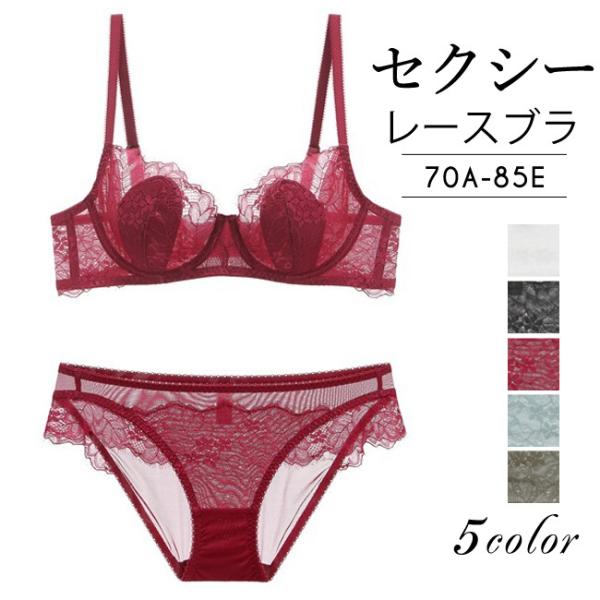 ブラ ブラジャー インナー レディース レースブラ 前開き バストアップ ノンワイヤー 下着 可愛い...