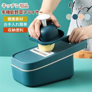ののじ オニオンチョッパー 厨房用品 玉ねぎ たまねぎ 業務用