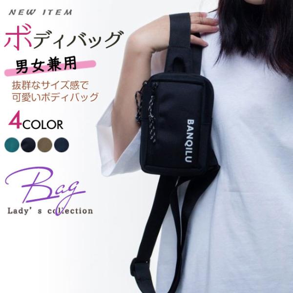 七夕 納涼祭 ボディバッグ ウエストバッグ 肩掛け 斜め掛け 2way レディース メンズ カバン ...