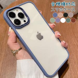 母の日 2023新作 スマホケース 携帯ケース カメラ保護 カバー スマートフォンカバーアイフォンiPhone14 iPhone 13 Pro Promax mini iPhone12 12 11 SE SE2｜ziyiwithyou