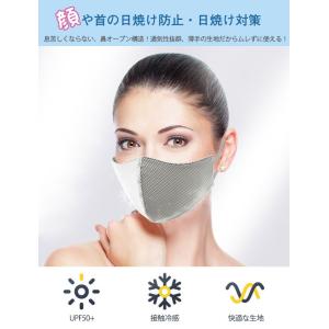 2点目40%OFF! フェイスマスク UPF5...の詳細画像1