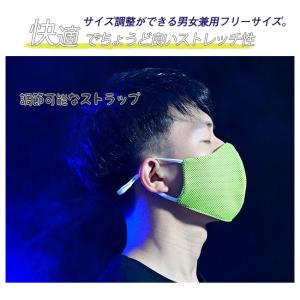 2点目40%OFF! フェイスマスク UPF5...の詳細画像4