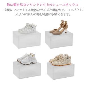 シューズラック 下駄箱 靴箱 下足棚 スリム ...の詳細画像1