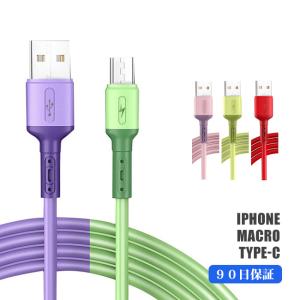 usb type-c iPhone 3in1 ９０日保証 充電ケーブル 充電器 Android 充電 ケーブル USB 急速充電 断線防止 データ転送 Switch Huawei Xperia ZenFone Galaxy｜ziyiwithyou