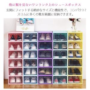 2点セット シューズラック 下駄箱 靴箱 下足...の詳細画像1