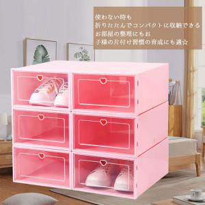 2点セット シューズラック 下駄箱 靴箱 下足...の詳細画像2