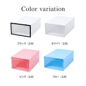 2点セット シューズラック 下駄箱 靴箱 下足...の詳細画像5