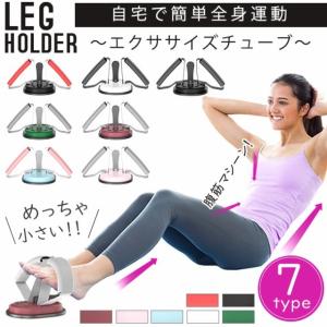 ショップジャパン（Shop Japan） ゆらころん トレーニング 腹筋 ながら