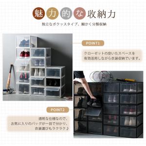 靴 収納ボックス 収納ケース 半透明タイプ シ...の詳細画像1