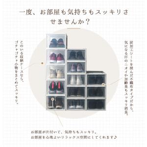 靴 収納ボックス 収納ケース 半透明タイプ シ...の詳細画像4