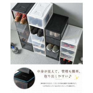 靴 収納ボックス 収納ケース 半透明タイプ シ...の詳細画像5