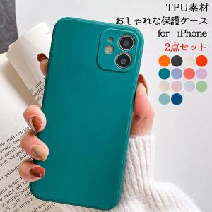 2点セット iPhone13 ケースス マホケース iPhone 13 Pro Promax mini iPhone12 12 11 SE 新作