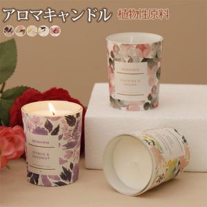 diptyque（ディプティック） キャンドルカバー ベークライト製 190g
