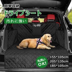 車用ペットシート 犬猫ドライブ用品 グッズ カーシートカバー ドライブ