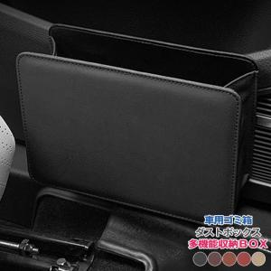 車用 ゴミ箱 簡易 ダスト ボックス 収納 バッグ |