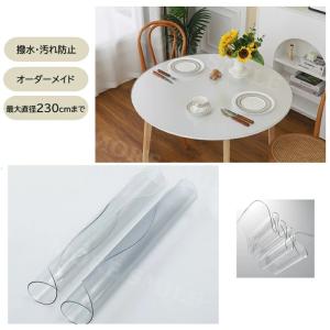 テーブルマット 円形 透明 厚さ1.5mm【オ...の詳細画像3