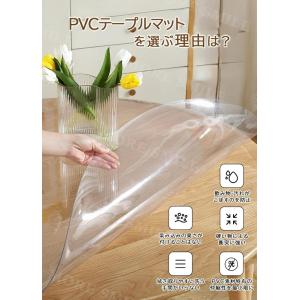 テーブルマット 円形 透明 厚さ1.5mm【オ...の詳細画像5