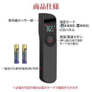 即納 体温計 非接触型 温度計 電子温度計 小...の詳細画像1