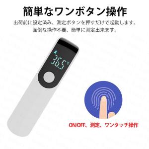 即納 体温計 非接触型 温度計 電子温度計 小...の詳細画像4