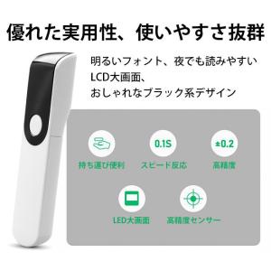 即納 体温計 非接触型 温度計 電子温度計 小...の詳細画像5