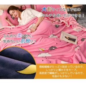 送料無料 毛布 ブランケット 1m 2m ひざ...の詳細画像5