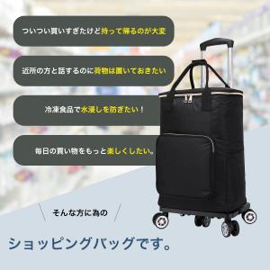 ショッピングカート 保冷 買い物 5輪 軽量 ...の詳細画像1
