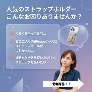 充電対応 iPhone 16/15/14/13...の詳細画像1