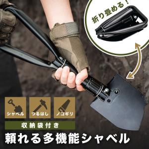 RED ROCK 折りたたみショベル 専用ケース付き ミリタリー