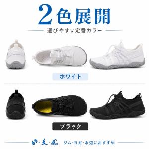 ジムシューズ 素足感覚 軽量 滑りにくい ヨガ...の詳細画像5