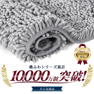 バスマット 大判 速乾 吸水 40×60cm ...の詳細画像1