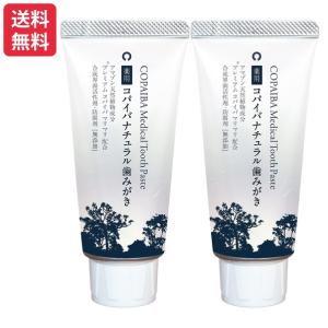 2個　コパイバマリマリ　プレミアム　20ml プレミアム コパイバ マリマリ 20ml 2本セット コパイバ
