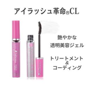 ヒルコス 新 アイラッシュ革命 CL クリア ...の詳細画像2