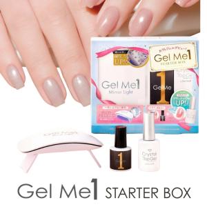 Gel Me1 ジェルミーワン スターターボックス (送料無料) ジェル