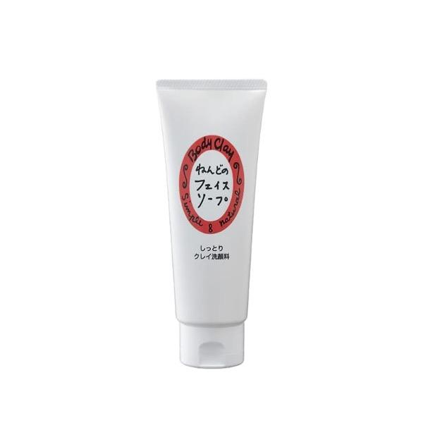 ボディクレイ ねんどのフェイスソープ 130g (粘土 泥 洗顔フォーム 洗顔石鹸 洗顔料 クレンジ...