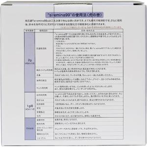 えみな Pure Soap si・emina ...の詳細画像2