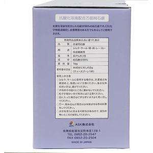 えみな Pure Soap si・emina ...の詳細画像3