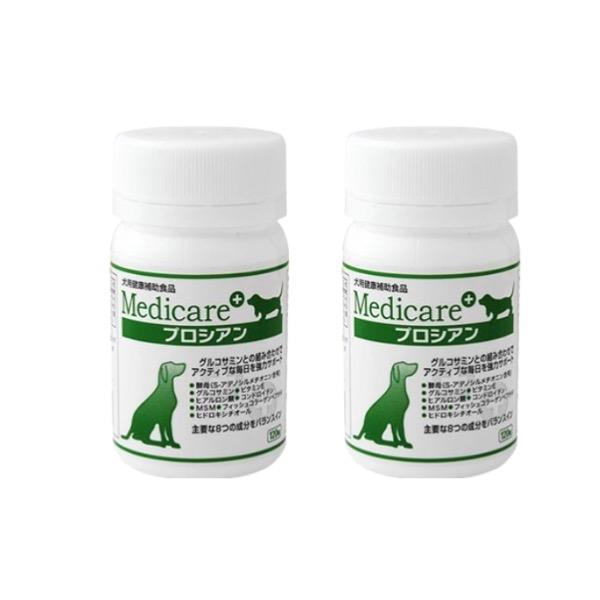 メディケアプラス プロシアン Medicare+ plus 120粒 2個 (アマナグレイス 犬 グ...