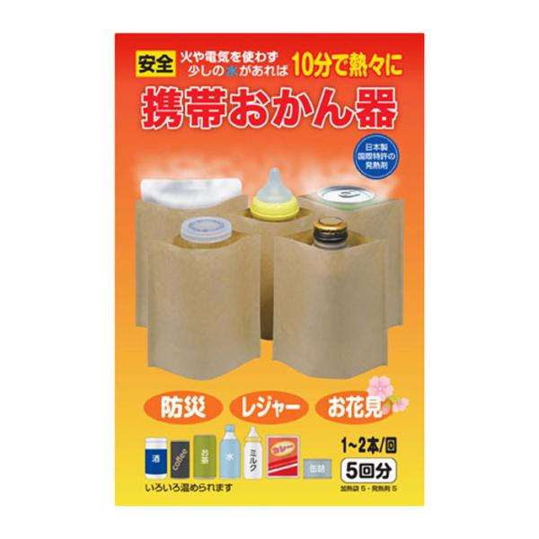 イーゾン 携帯おかん器 送料別 発熱剤 加熱器 防災 非常用 備品 日本製 お花見 アウトドア お酒...