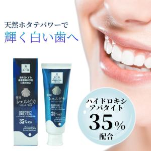 MODERE モデーア トゥースペースト（歯磨き）175g 送料無料