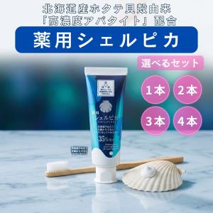 sinary シナリー コラーゲン ZJ COLLAGEN 620g ( 20g×31本