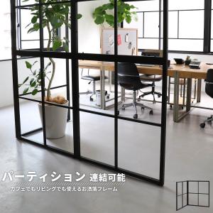 パーテーション おしゃれ 間仕切り 北欧 仕切...の詳細画像1