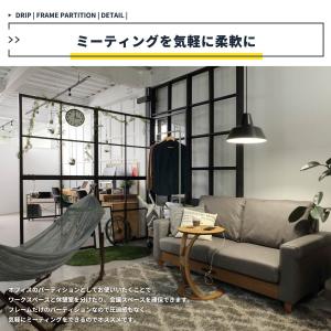 パーテーション おしゃれ 間仕切り 北欧 仕切...の詳細画像4