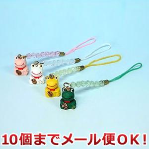 風水 キーホルダー かえる（10個までメール便対応）