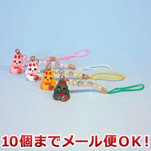 風水 キーホルダー うさぎ（10個までメール便対応）