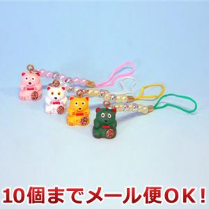 風水 キーホルダー くま（10個までメール便対応）