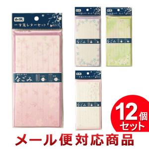 12個セット シナップスジャパン 一筆箋レターセット SJI-01711