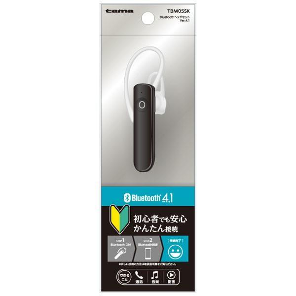 多摩電子工業 Bluetooth ヘッドセット ブラック TBM05SK