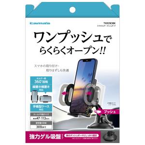 槌屋ヤック ZE-83 槌屋ヤック(Tsuchiya Yac) ハイ＆ロー スマホ