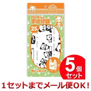 5個セット コア パンダさんの手さげ袋 25枚入 K-940（まとめ買い_日用品_ポリ袋）（1セットまでメール便対応）｜zkz