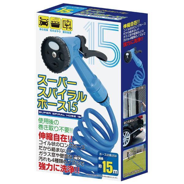 トレードワン スーパースパイラルホース15 ブルー 最長15m 20527